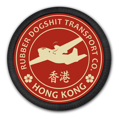 RUBBER DOGSHIT TRANSPORT CO. HONG KONG PATCH