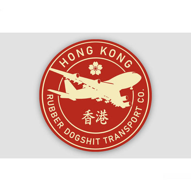 RUBBER DOGSHIT TRANSPORT CO. HONG KONG 747 Sticker