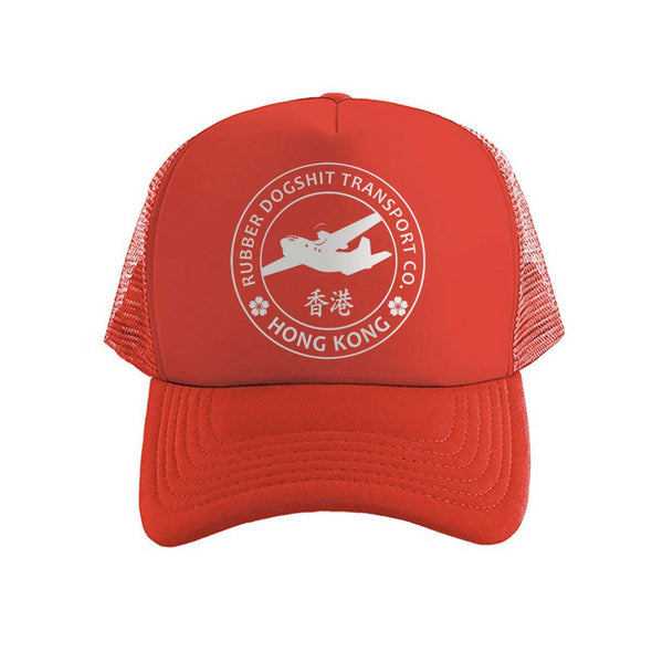 RUBBER DOGSHIT TRANSPORT CO Trucker Cap - Mach 5