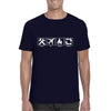 Build Fly Crash Repeat T-Shirt - Mach 5